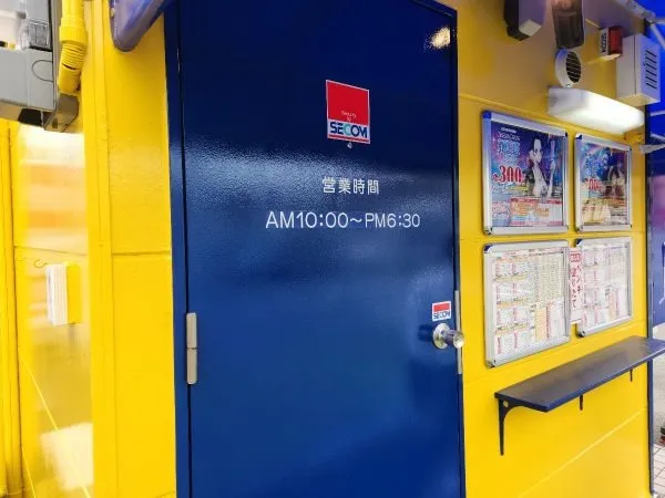 伏見区の宝くじ売り場様
