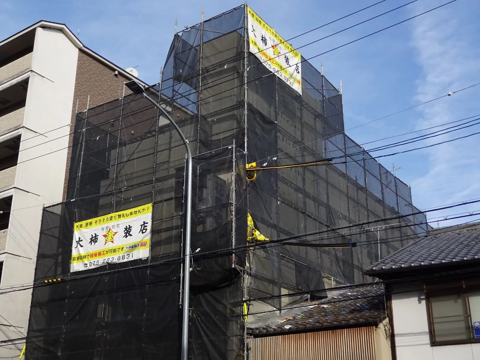 有限会社大柿塗装店
