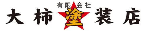 外壁塗装の時期を見極める枚方市で失敗しない最適な計画ガイド
