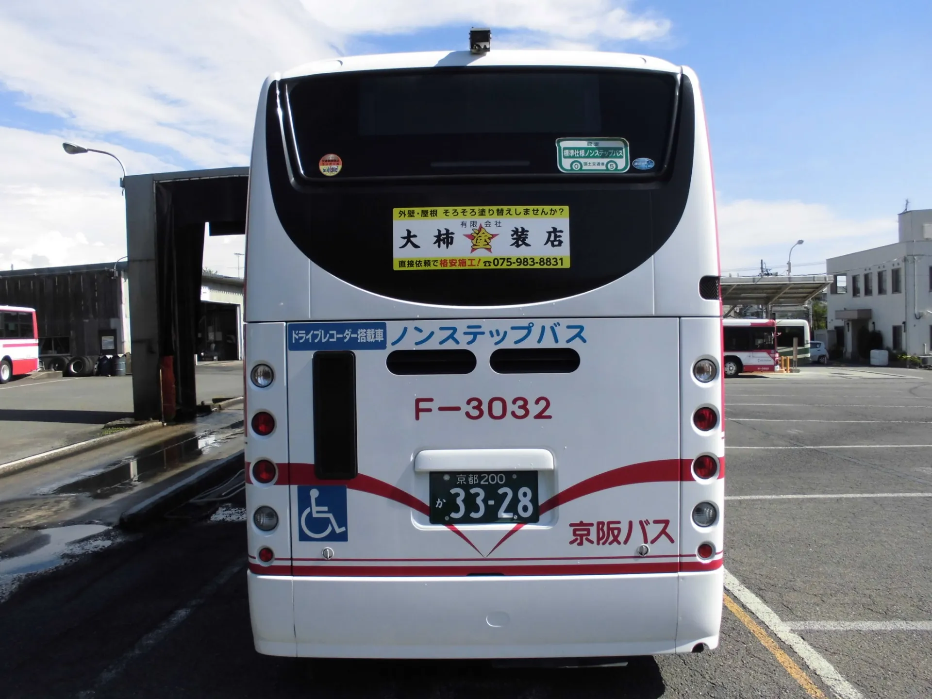 枚方市の雨漏りや塗装の悩みは大柿塗装店が無料相談を承ります